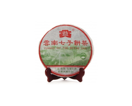 汤阴普洱茶大益回收大益茶2004年彩大益500克 件/提/片